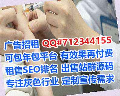 师宗试管婴儿市政有限公司
